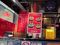 -肥汁米蘭香港米线(宁波路总店)
