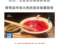 -小龙坎火锅(香港中路店)