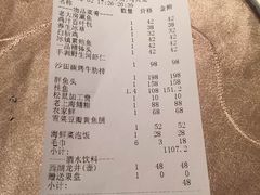 -乾隆美食·本帮菜(黄河路店)
