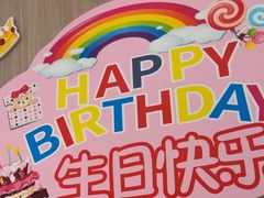 -海底捞火锅(奥体南路店)