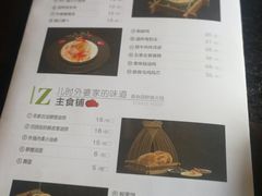 油条-番食园鲜食火锅(高新店)