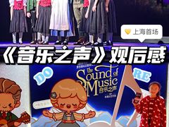 -交通银行前滩31演艺中心