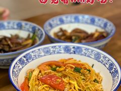 -圳兴面王·拌川·特色炒面(南山保利剧院店)