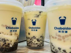 -茶百道(民主路店)
