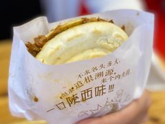 肉夹馍-陇上秦轩biangbiang面(萧山万象汇店)