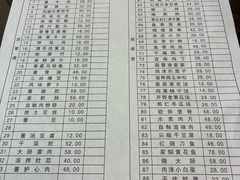 -开封灌汤包子铺(尚志大街店)