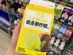 -全家便利店(年家浜路店)