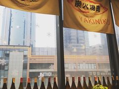 -虎丸烧肉(新大陆广场店)