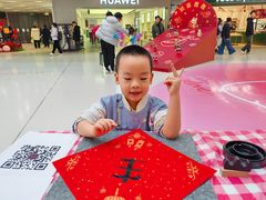 -北京华联购物中心(天通苑店)