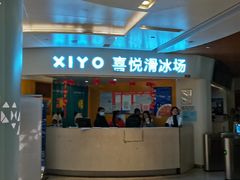 -喜悦滑冰场(苏宁广场店)