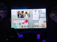 -INLOVE KTV(淮海路店)