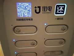 -無邪日式甜品(华润五彩城购物中心店)