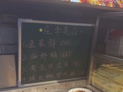 -日丰园海肠水饺·老字号大连海鲜(和平广场店)