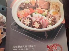 菜单-松子料理(亮马桥店)