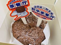 -好利来(阜成门店)