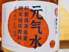 -炖物24章·顺时轻养茶(黄龙店)