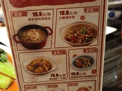 -虾饺妹·粤式手工点心(水荫路店)