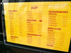 -Bingo宾果每日(万达店)