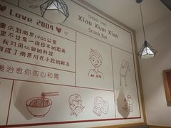 -谭师爷龙抄手(白下路店)