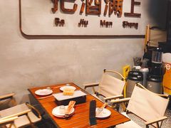 -记忆串城·东北烧烤·小龙虾·大型团建(南油店)