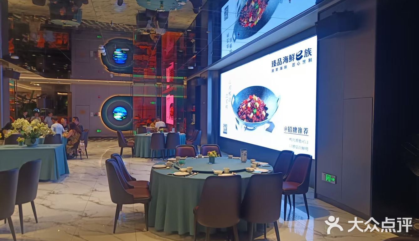 带上男朋友一起，一直听妈妈说这边的海鲜好吃