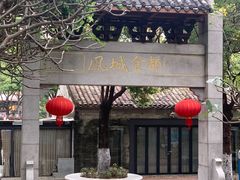 -凤城·食都
