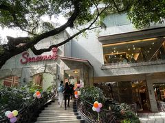 -南园酒家(前进路店)