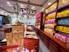 -皇承御点·八旗饽饽铺(避暑山庄店)