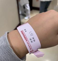 -南京医科大学友谊整形外科医院