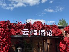 -莫子山公园