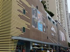 -岁宝Shirble plaza(景田店)