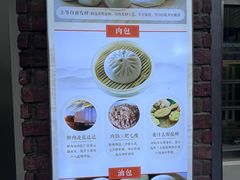 -南方迷宗大包(湖滨店)