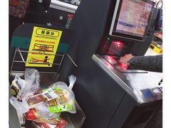 -永辉超市(世纪金源店)