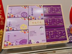 -GANSO元祖食品(锦创书城店)