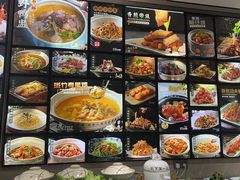 -农乐园食府(梅城镇店)