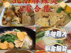 -林静小吃(复兴路店)