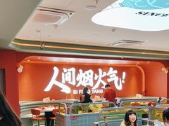 -避风塘(嘉兴八佰伴店)