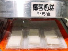 -奶酪魏(牛街总店)