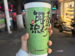 -书亦烧仙草(树木岭店)