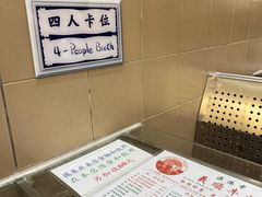-义顺牛奶公司(新马路老店)