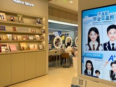 -天真蓝照相馆(西安南门王府井LAB店)