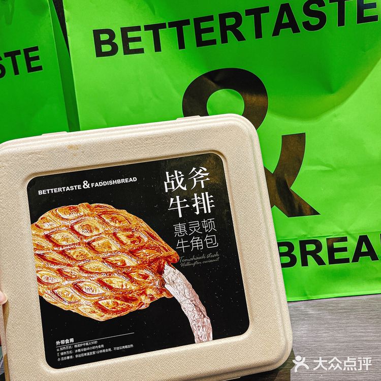 仪式感下午茶&战斧牛排包，一定要尝尝