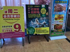门面-花好悦园(瀛洲店)