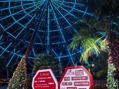 -三亚海昌梦幻海洋不夜城