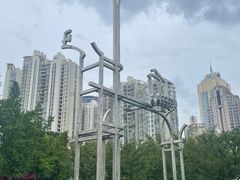 -静安雕塑公园