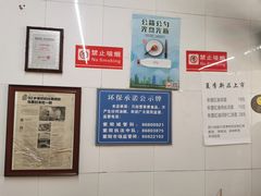-方老大馄饨(抚宁巷店)