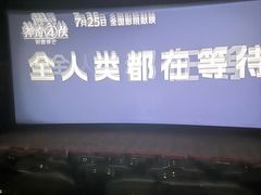 -万达影城(通州万达广场IMAX+杜比影院店)