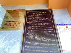 -清真蒋有记(老门东店)