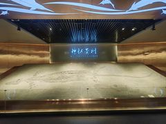 -贵州省地质博物馆