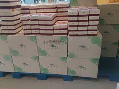 -好一朵茉莉花(老门东店)